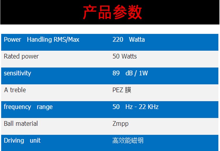 艾索特A165套裝喇叭 艾索特A165套裝喇叭