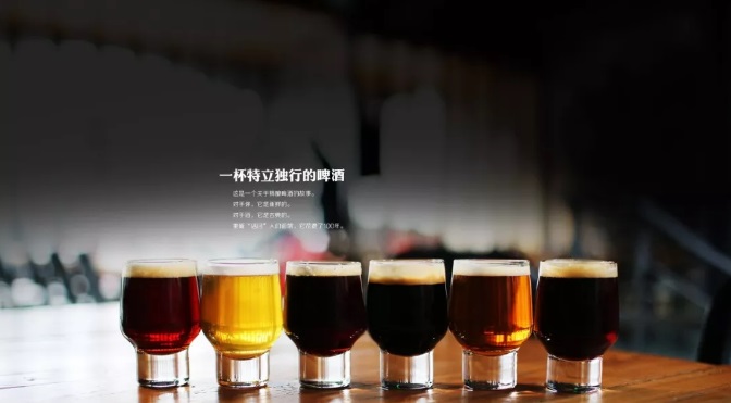 精釀啤酒種類(lèi) 精釀啤酒種類(lèi)