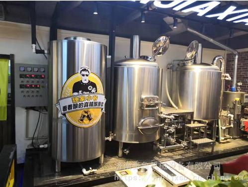 300L酒店自釀啤酒設(shè)備 300L酒店自釀啤酒設(shè)備